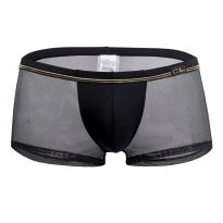 Clever Deep Latin Boxershort in Black